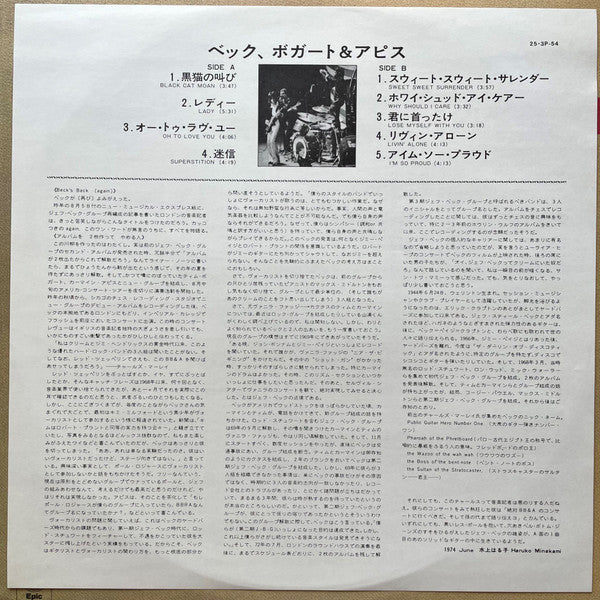 Beck, Bogert & Appice