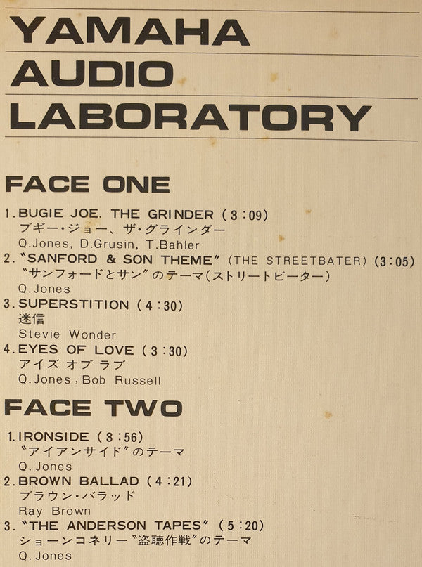 Yamaha Audio Laboratory For NS-500 Vol. 1