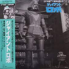 Release: Unknown Release-Vinyl-Japan-1986-K23G-7258-4335623