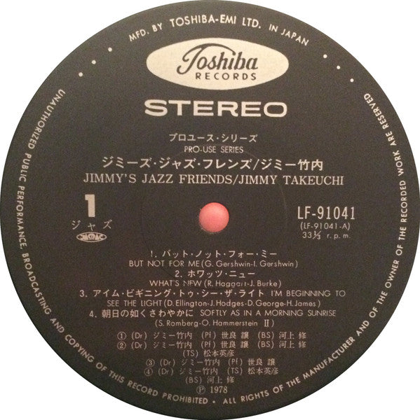 Jimmy's Jazz Friends