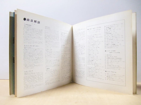 Elvis' Golden Story - Volume 2