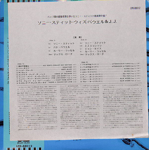 Sonny Stitt / Bud Powell / J.J. Johnson