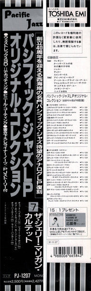 Gerry Mulligan Quartet