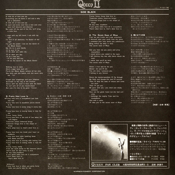 Queen II = クイーン II ―ホワイト・クイーンとブラック・クイーンの啓示―