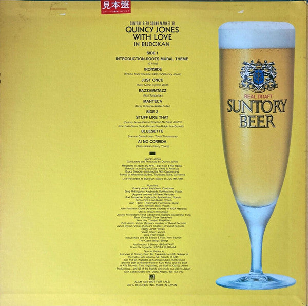 Quincy Jones With Love In Budokan