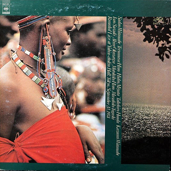 Mbali Africa