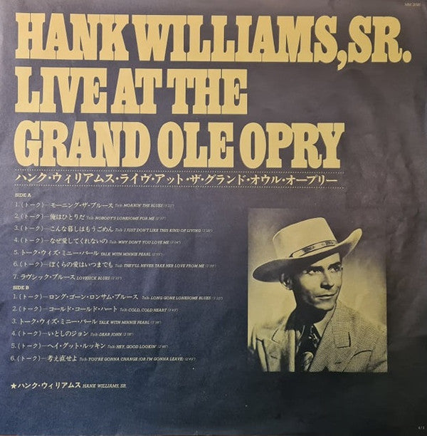 Live At The Grand Ole Opry
