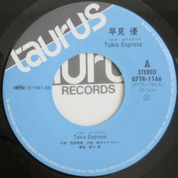Tokio Express