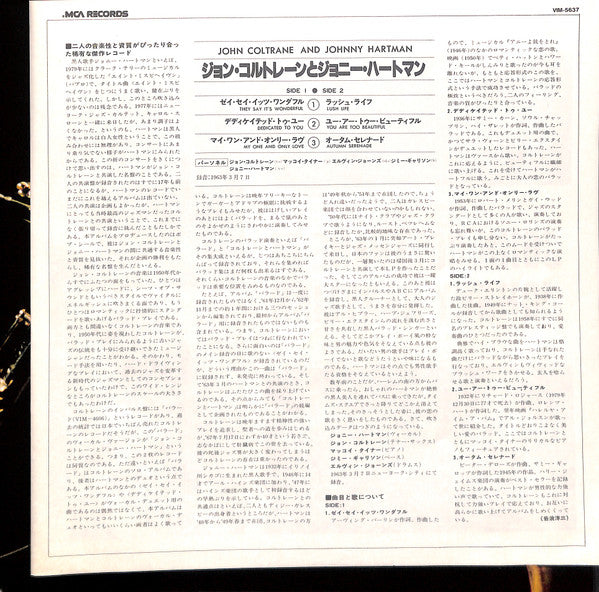 John Coltrane And Johnny Hartman