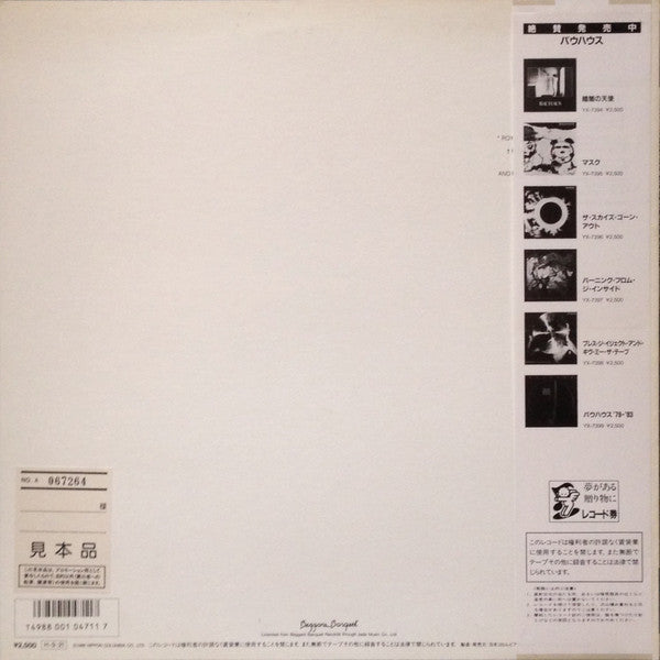 Press The Eject And Give Me The Tape