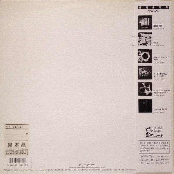 Press The Eject And Give Me The Tape