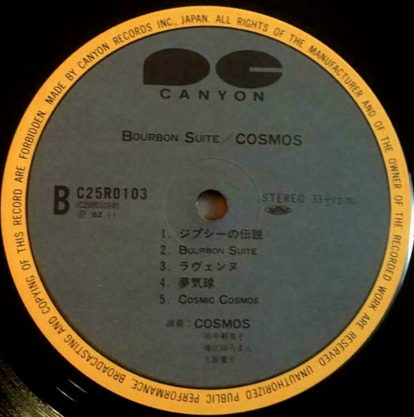 Bourbon Suite