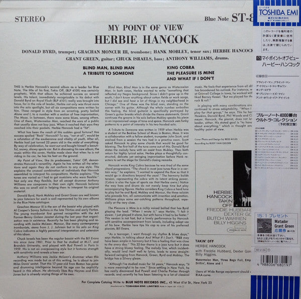 My Point Of View = マイ・ポイント・オブ・ビュー