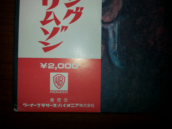 In The Wake Of Poseidon