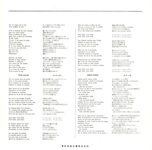 Adamo Deluxe = アダモ・デラックス