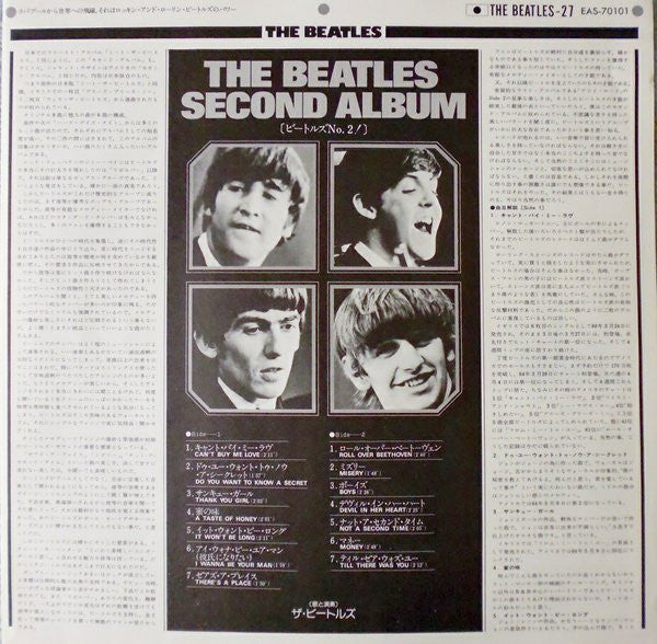 The Beatles' Second Album