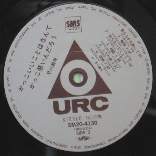 かっこいいことはなんてかっこ悪いんだろう