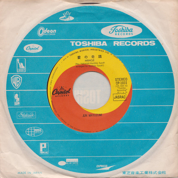 夕月 = Yuzuki / 愛の奇蹟 = Miracle