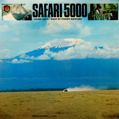 Safari 5000 = 栄光への5000キロ (Sound Track)