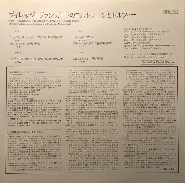 The Other Village Vanguard Tapes