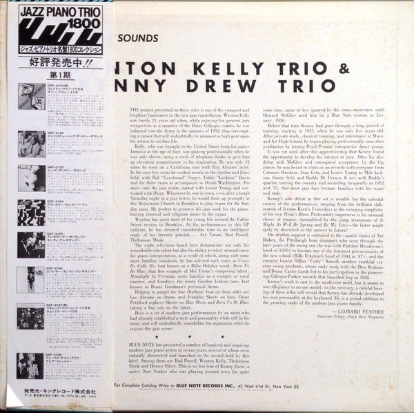 Wynton Kelly Trio \ Kenny Drew Trio