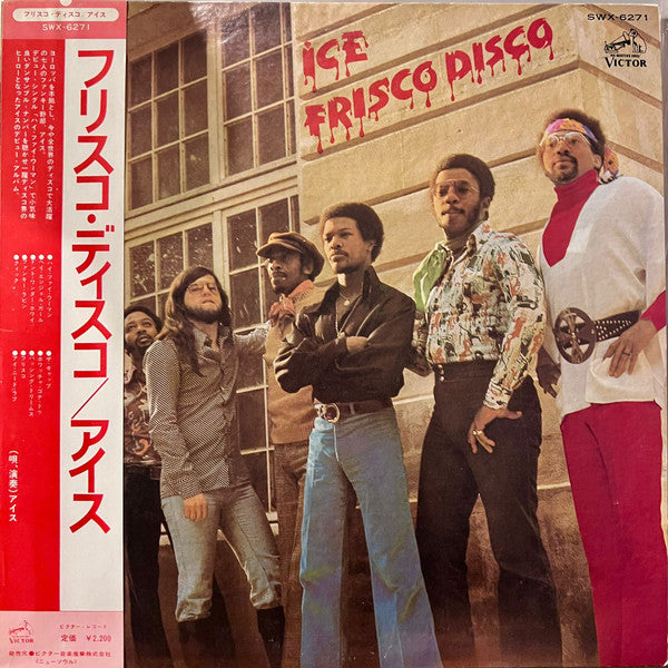Frisco Disco