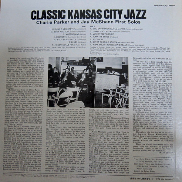 Classic Kansas City Jazz