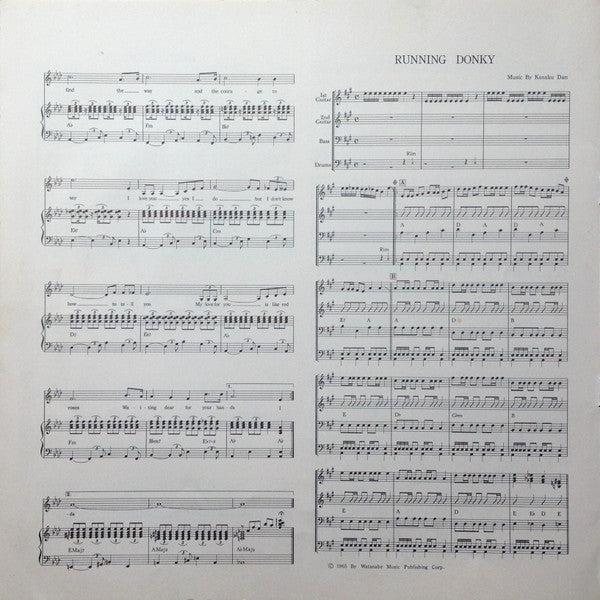 Exciting Sounds Of Yūzō Kayama And The Launchers = 恋は紅いバラ / 加山雄三アルバム