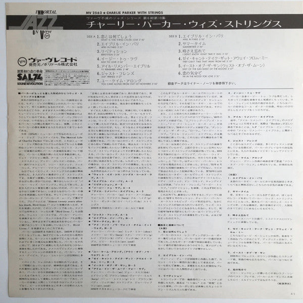 Midnight Jazz At Carnegie Hall