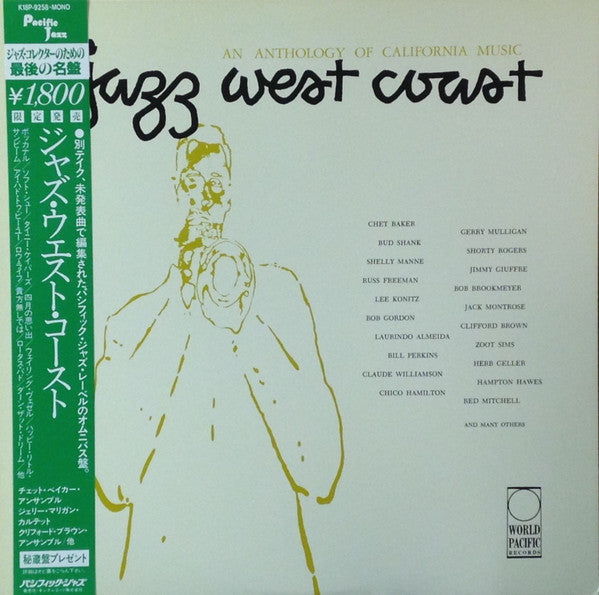 Jazz West Coast Vol.1