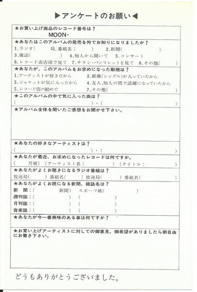 Street Rock'N Roller