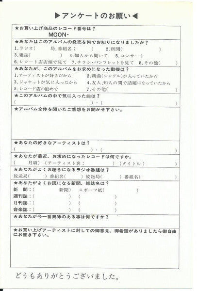 Street Rock'N Roller