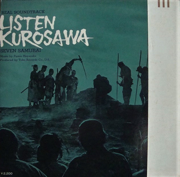 Real Soundtrack - Listen Kurosawa - Seven Samurai