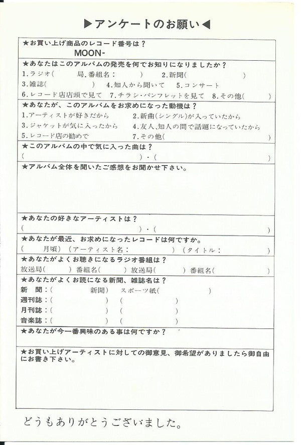 Street Rock'N Roller