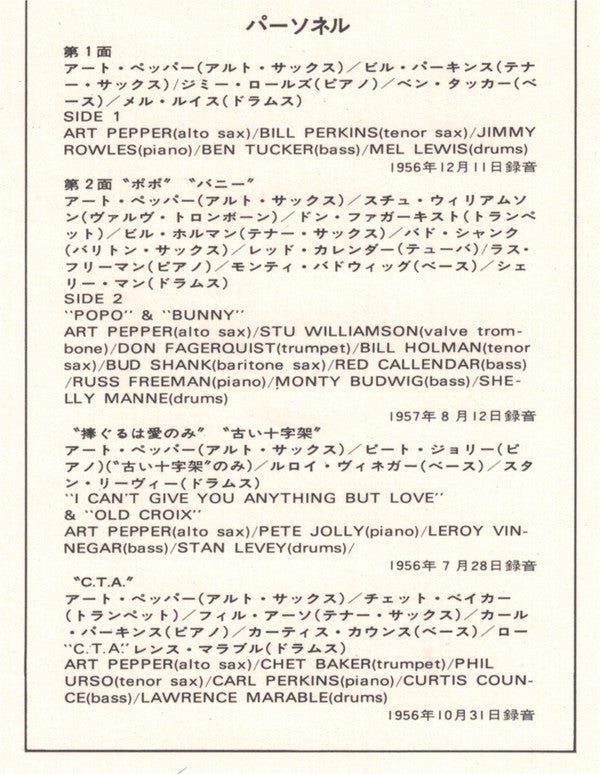 The Artistry Of Pepper