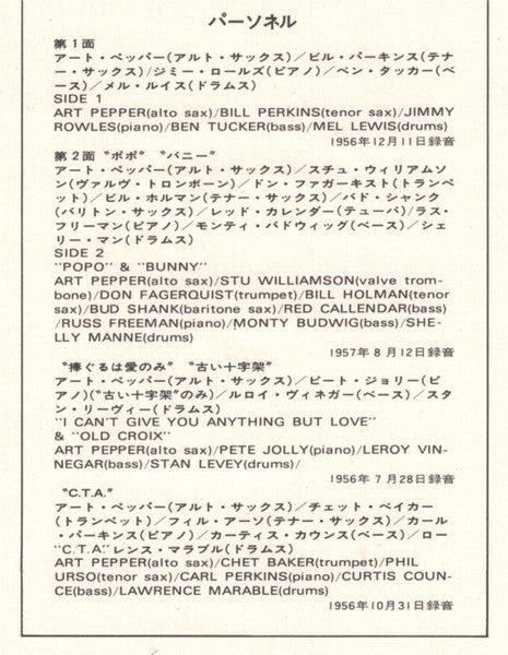 The Artistry Of Pepper