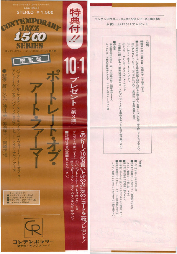 Portrait Of Art Farmer