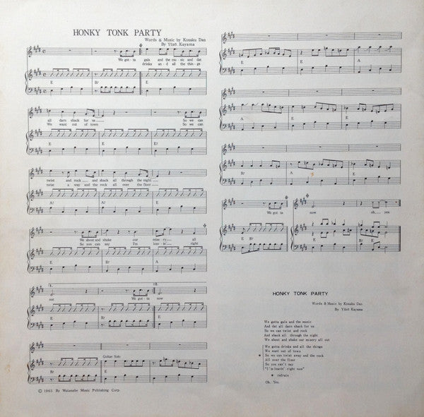 Exciting Sounds Of Yūzō Kayama And The Launchers = 恋は紅いバラ / 加山雄三アルバム