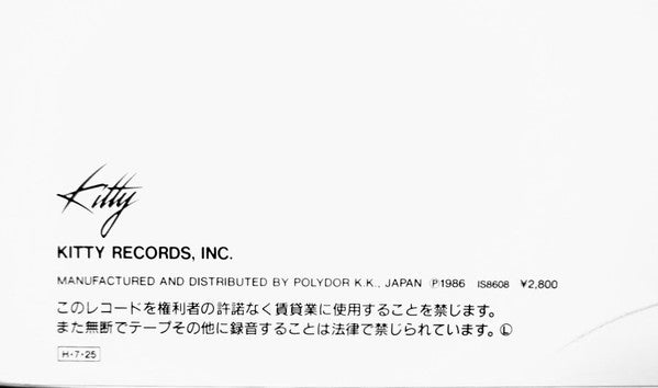 プルシアンブルーの肖像 オリジナル・サウンドトラック