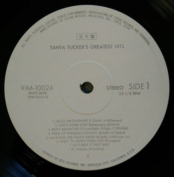 Tanya Tucker's Greatest Hits
