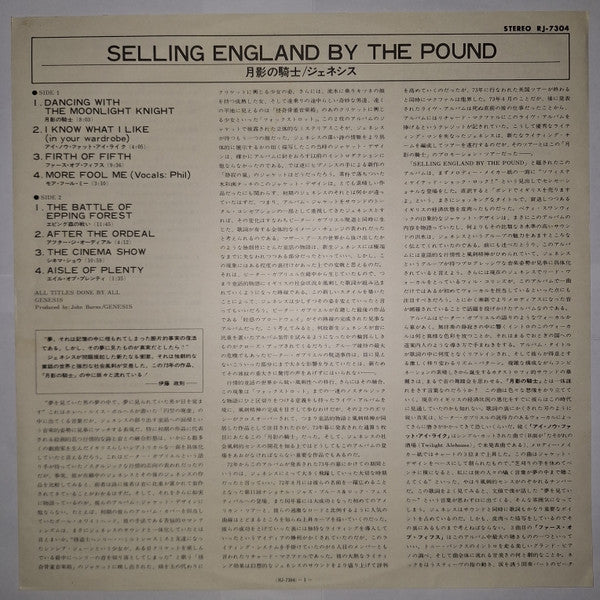 Selling England By The Pound