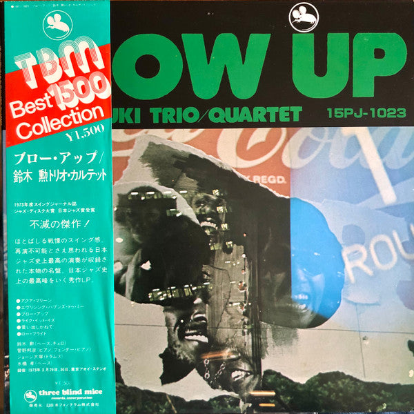 Blow Up