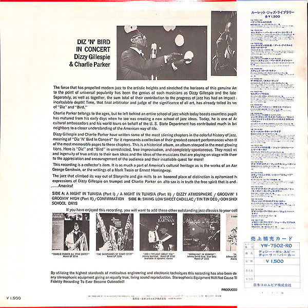 Diz 'N' Bird In Concert