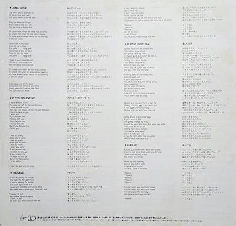 What I Did On My Vacation