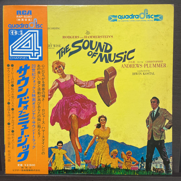 The Sound Of Music (An Original Soundtrack Recording)