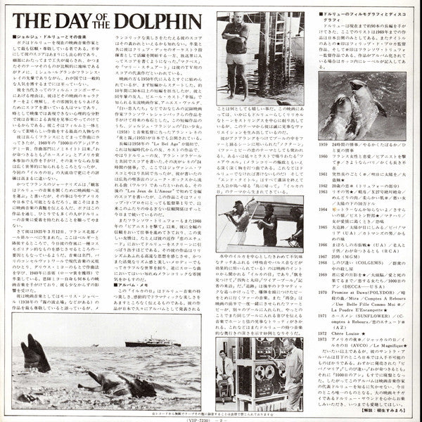 The Day Of The Dolphin (Original Motion Picture Soundtrack)
