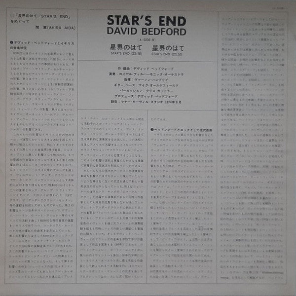 Star's End