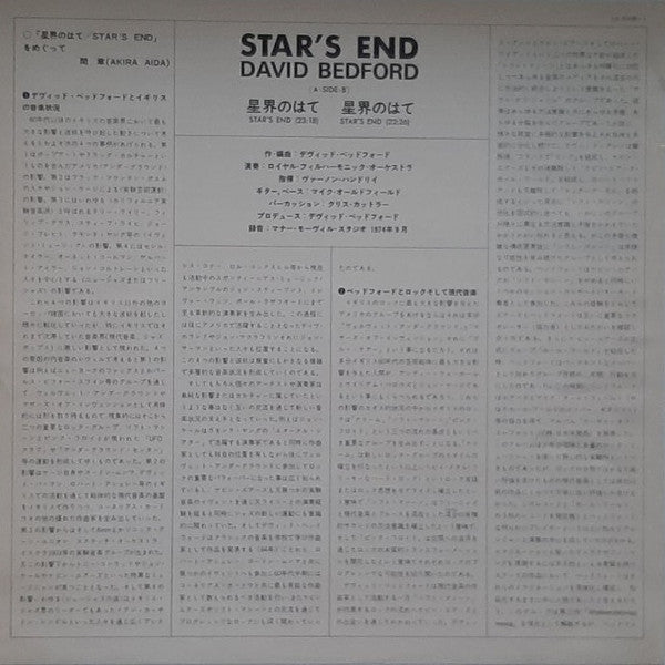 Star's End