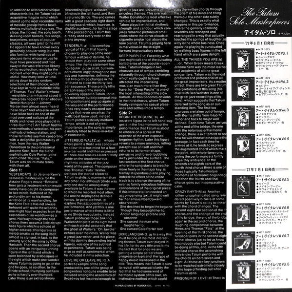 The Tatum Solo Masterpieces, Vol. 3