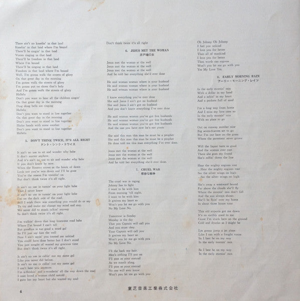 The Best Of Peter, Paul And Mary = ザ・ベスト・オブ・ピーター・ポール・アンド・マリー